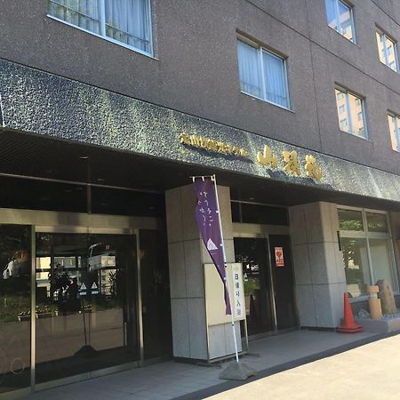 Jozankei Hotel Sankeien Sapporo Zewnętrze zdjęcie