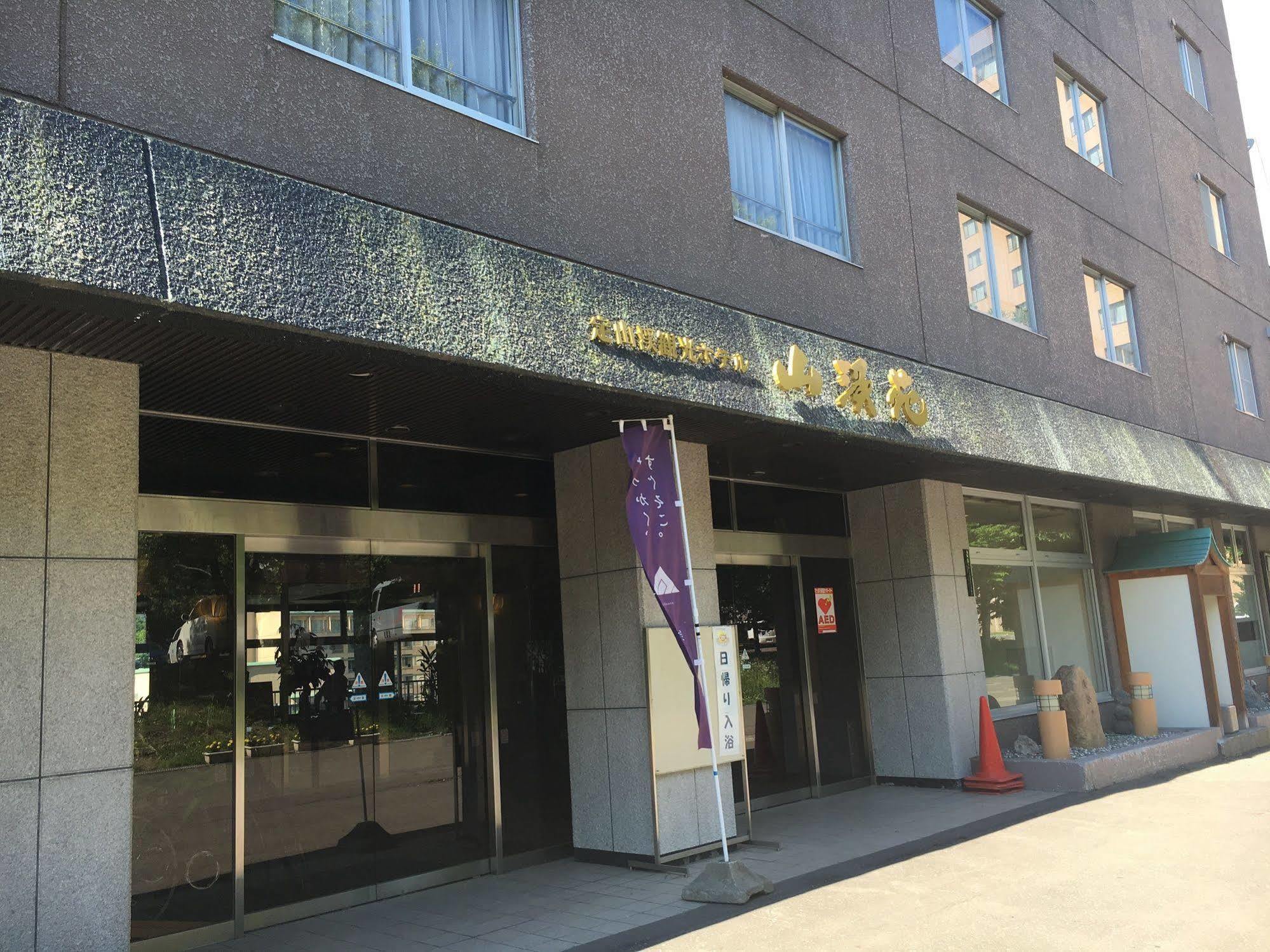 Jozankei Hotel Sankeien Sapporo Zewnętrze zdjęcie